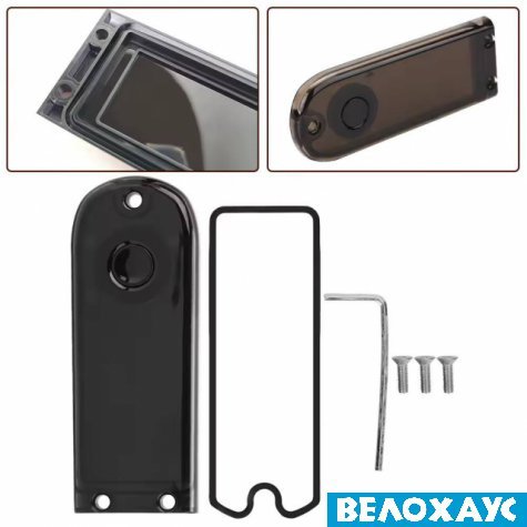 Верхня кришка для самокату G30