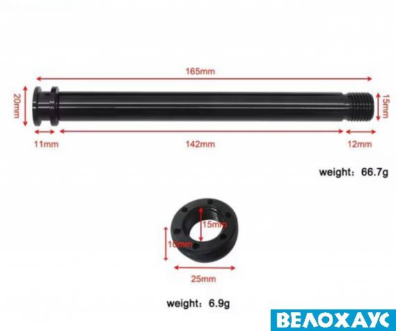 Вісь передня до Manitou, QR15x110, L:165mm