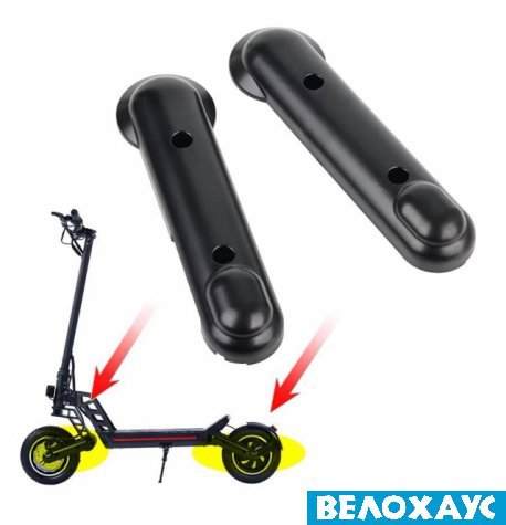 Захисні накладки на електросамокат Kugoo G2 Pro