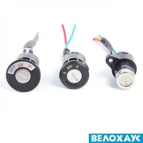 Замок запалювання для електроскутера