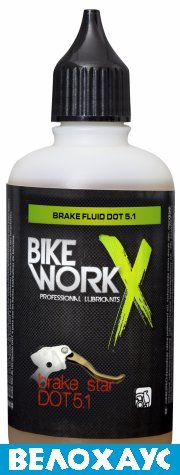 Жидкость для тормозов BikeWorkX Brake Star DOT 5.1