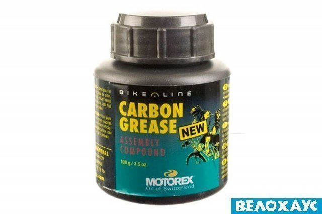 Мастило Motorex Carbon Grease густа для карбонових виробів
