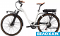 Велосипед 28 Booster Stroller, 350W, 36V, 12.5Ah