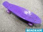 Пенні борд Extreme 56х15 см, фіолетовий