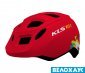 Шолом дитячий KLS Zigzag 022, червоний