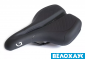 Сідло Green Cycle Active Air 199