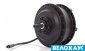Веломотор MXUS FX07F (36V, 350w) редукторний, передній