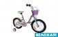 Велосипед 16 RoyalBaby Chipmunk MM Girls, фіолетовий