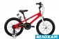 Велосипед 18 для дитини RoyalBaby Freestyle
