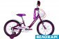 Велосипед 18 Formula CHERRY, фіолетовий
