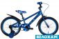 Велосипед 18 Formula SPORT, синій