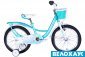 Велосипед 18 SPACE KID SUN BH, бірюзовий
