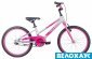 Велосипед 20 APOLLO Neo Girls, pink