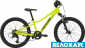 Велосипед 20 Cannondale TRAIL BOYS OS
