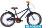 Велосипед 20 Formula ACTIVE, синій