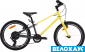 Велосипед 20 Pride GLIDER 2.2, жовтий