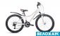 Велосипед для дівчинки 24 Avanti Jasmine