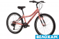 Велосипед 24 для девочки PRIDE LANNY 4.1