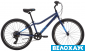 Велосипед 24 PRIDE BRAVE 4.1, синій