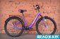 Велосипед 26 Avanti FIERO (6 SPD), фиолетовый