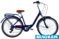 Велосипед 26 Dorozhnik RUBY Vbr FR, синій