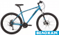 Велосипед 27,5 Pride Marvel 7.2, бірюзовий
