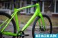 Велосипед 28 Merida SILEX 300 GLOSSY GREEN