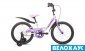 Велосипед для девочки 16 Avanti PRINCESS