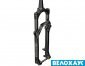 Вилка 29 RockShox Judy Silver TK Crown, 15x110 130 mm, 00.4020.555.007