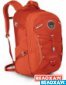 Женский рюкзак для города Osprey Questa 27