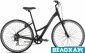 Городской велосипед Orbea COMFORT 28 30 OPEN