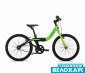 Купить велосипед детский 20 Orbea Grow 2 1V