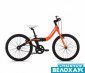 Купить велосипед детский 20 Orbea Grow 2 1V