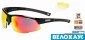 Очки Goggle E865-1