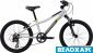 Велосипед 20 Cannondale Trail CB Boys